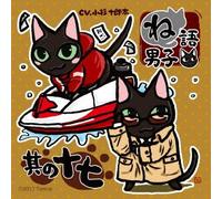 JUROTA KOSUGI - NEGO DANSHI SONO 17 - KOSUGI J