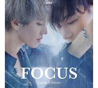 Jus2 - Focus (Japan Special Edition)