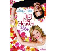 Just Like Heaven [Ltd. Special