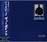 Justice - Viewpoints