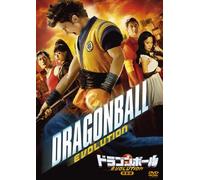 Justin Chatwin - Dragonball Evolution [Edizione: Giappone]