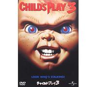 Child's Play 3 – Justin Whalin – DVD – Edizione Giappone