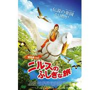 Justus Kammerer - The Wonderful Adventures Of Nils (2 Dvd) [Edizione: Giappone]