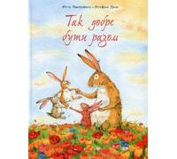 Jutta Langreuter So Happy Together (Copertina rigida)