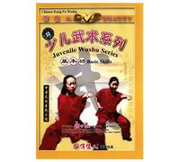 Juvenile Wushu Series: Basic Skills