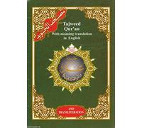 Juz 30 Amma Tajweed Corano in Inglese w/Traslitterazione e Traduzione / Islam