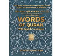 Juzz 9: Qal al-Mala'u (Said the eminent leaders)