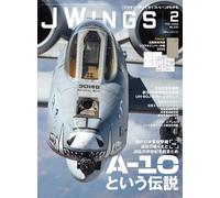 JWings Feb 2026 Japan Magazine A-10 Thunderbolt II Legend Feature JASDF Book