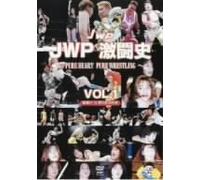 JWP激闘史 vol.1 PURE HEART PURE WRESTLING [DVD]