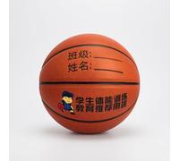 JWQFBC Palla da Basket e Pallone Basket in PVC Resistente, Tae 4, 5, 7 - Perfetto per Allenamento e Canestro Basket Bambini