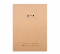 JWQFBC Quaderno per Esercizi Cinesi - Taccuino con Copertina Morbida per Studenti - Per studio, Quaderno di caratteri 32K piccolo