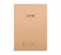 JWQFBC Quaderno per Esercizi Cinesi - Taccuino con Copertina Morbida per Studenti - Per studio, Quaderno di caratteri 16K grande