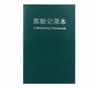 JWQFBC Quaderno per laboratorio 200 pagine numerate - layout a righe o a quadretti - per esperimenti, Verde, Pagine interne a righe