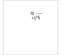 JYJ XIA JUNSU 漭 ࠜ/PROPRIO COME IERI 1° Mini Album CD + Fotolibro + Scheda ...