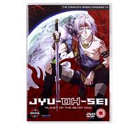 Jyu-Oh-Sei - Planet Of The Beast King Complete Series (Eps 1-12) [Edizione: Regno Unito] [Edizione: Regno Unito]