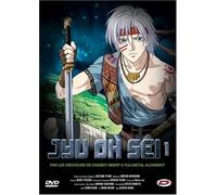 Jyu oh sei vol. 1