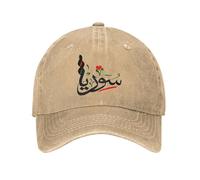 JZGESOM retrò Siria in Arabo Calligrafia e Colori della Bandiera Berretto da Baseball Distressed Lavato Cappello Snapback Viaggio all'aperto Cappello Regolabile
