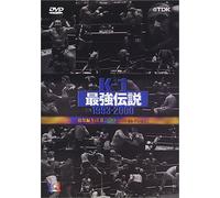 K-1 Best Selection 1993-2000