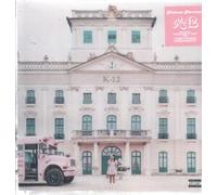 Melanie Martinez K-12 (Vinyl LP) 12" Album Coloured Vinyl (Limited Edition)