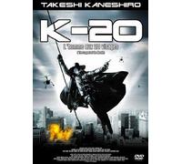 K-20 - l'homme aux 20 visages - dvd