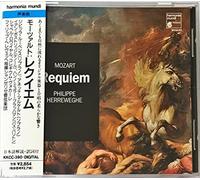 モーツァルト : レクイエム 二短調K.626 (ジェスマイヤー版)
