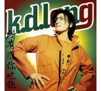 K.D. Lang - All You Can Eat