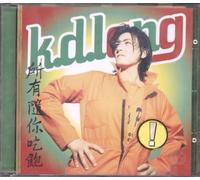K.D. Lang - All You Can Eat