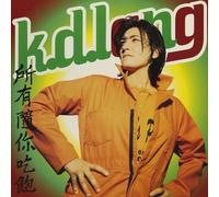 Lang K.D. - All You Can Eat - Remastered Colored Yellow/Orange Vinyl Indie Excl