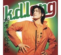 Lang K.D. - All You Can Eat - Remastered Colored Yellow/Orange Vinyl Indie Excl