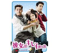 (K-Drama) - She Was Pretty Dvd-Box 2 (6 Dvd) [Edizione: Giappone]