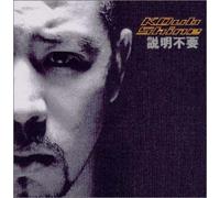 K Dub Shine - No Reason to Express Remix Ep