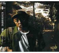 K Dub Shine - Riyu Special Edition