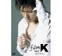 K - Film K. Vol. 2: Music in My Life