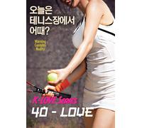 K-LOVE Series 40-Love (DVD) LEE Jesoon MIN Jeha OH Misun KIM geon KIM Jinsun