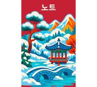 K-note Snow: Scrivi, sogna, e impara il coreano… una parola al giorno.