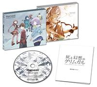 (K)NOW_NAME - HARVEST - (K)NOW_NAME