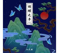 K-POP A.C.E 4° Mini Album [HJZM: The Butterfly Phantasy] CD+P.Book+P.Card+etc