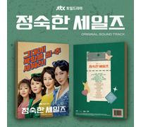 K-POP A VIRTUOUS BUSINESS OST 2024 JTBC Korea Drama CD + 64p Booklet + 5ea Ph...