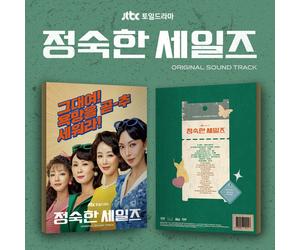 K-POP A VIRTUOUS BUSINESS OST 2024 JTBC Korea Drama CD + 64p Booklet + 5ea Ph...