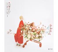 K-POP BOL4 BOLBBALGAN4 Mini Album [⶘渰⧑I 潃渰⚴] CD + Libretto + Segnalibro Sig...