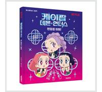 k-pop demon hunters picture book