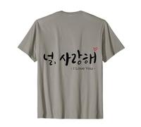 K-Pop e Stile Coreano - Un messaggio dal cuore da regalare Maglietta