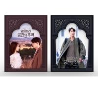 K-pop - Memories of the Alhambra