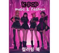 K-POP Music&Fashion: 65 Cute K-Pop Coloring Pages for Girls - Idol Groups, Trendy Outfits, Music & Dance Scenes, Kawaii Fashion Styles and Fun Pages for Young K-Pop Fans