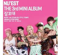 K-POP NU'EST 3° Mini Album [Sleep Talking] CD + Fotolibro + Fotocard Sigillata