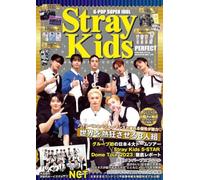 K-Pop Super Idol Stray Kids Perfect Magazine Japan 5-STAR Dome Tour 2023