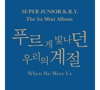 K.R.Y. SUPER JUNIOR 1° Mini Album When We Were Us 2Ver SET...