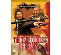 Ka-Fai/Tsui/Wang - Water Margin-True Colors of He