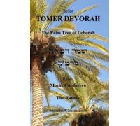 Kabbalist Rabbi Moshe Cor TOMER DEVORAH - The Palm Tree of D (Copertina rigida)