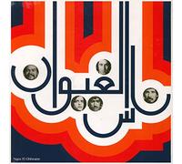 Kabra, Brij Bushan - GRAMOPHONE COMPA Lure Of The Desert